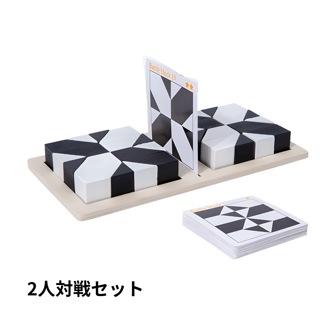 Kuukan Labo™｜モノクロで育てる空間認識パズル