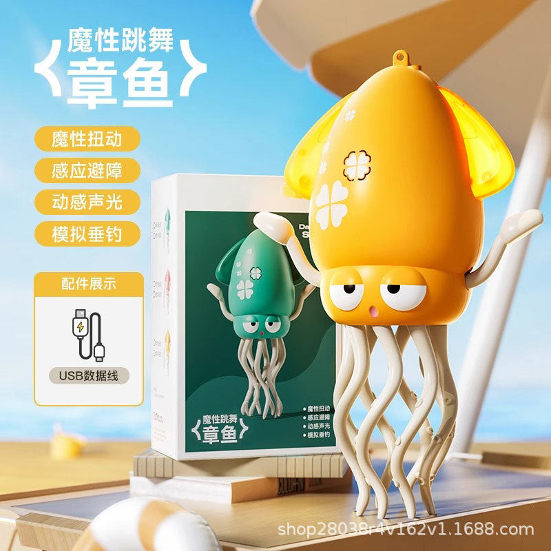 🐙 踊るイカちゃん｜見た瞬間に夢中になる、光って踊る知育おもちゃ！