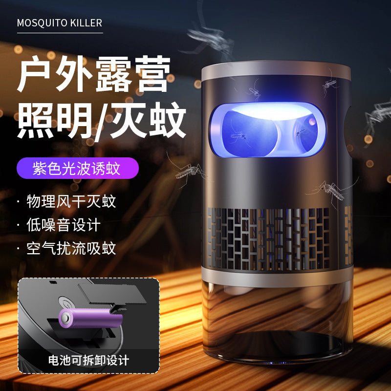 MushiGuard™ 静音UV捕虫器