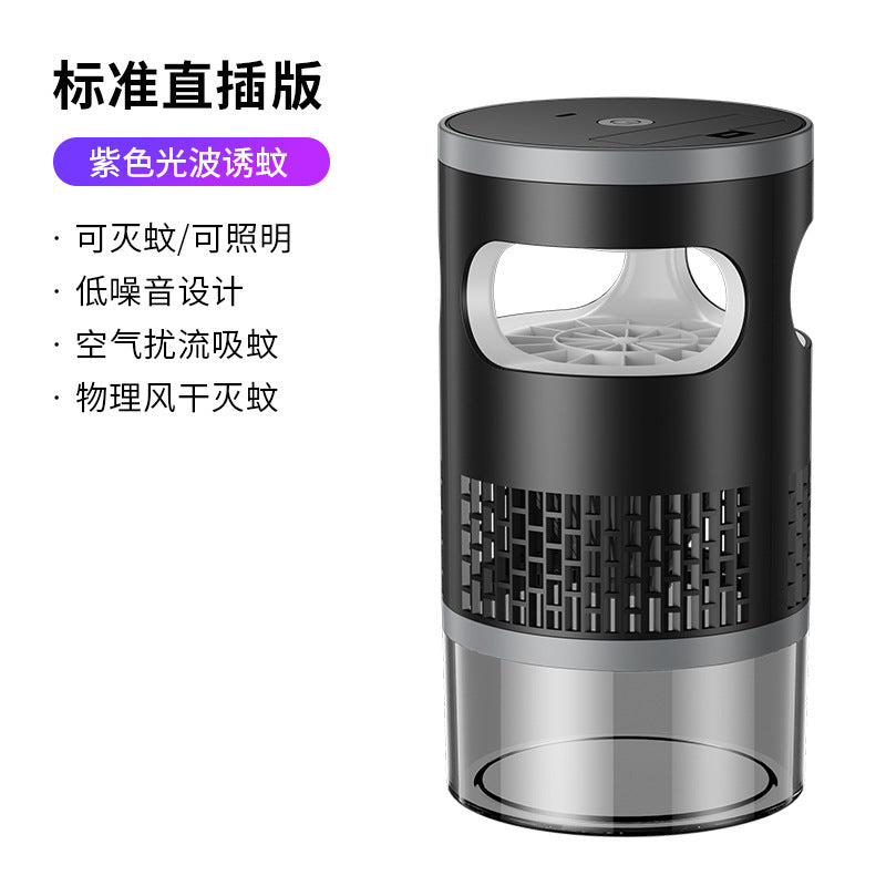 MushiGuard™ 静音UV捕虫器