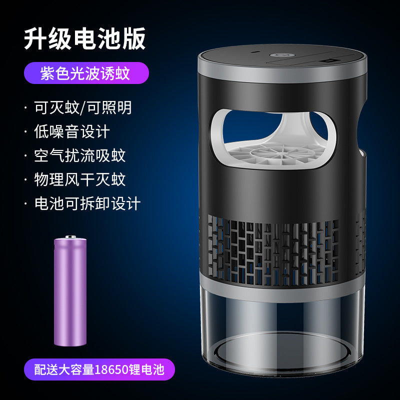 MushiGuard™ 静音UV捕虫器