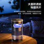 MushiGuard™ 静音UV捕虫器