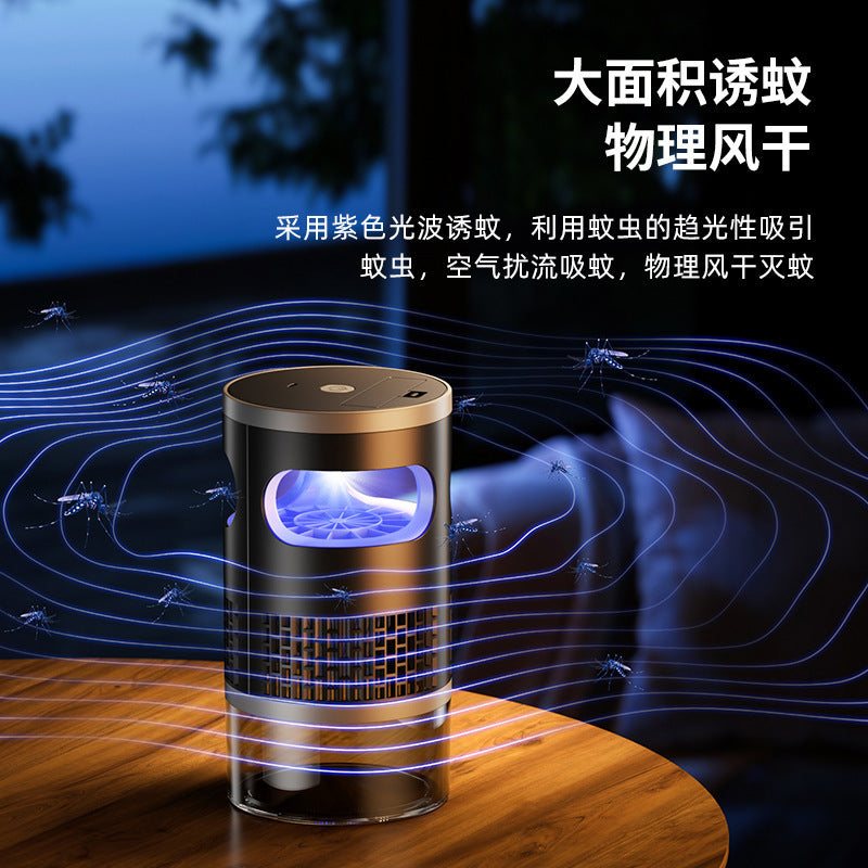 MushiGuard™ 静音UV捕虫器
