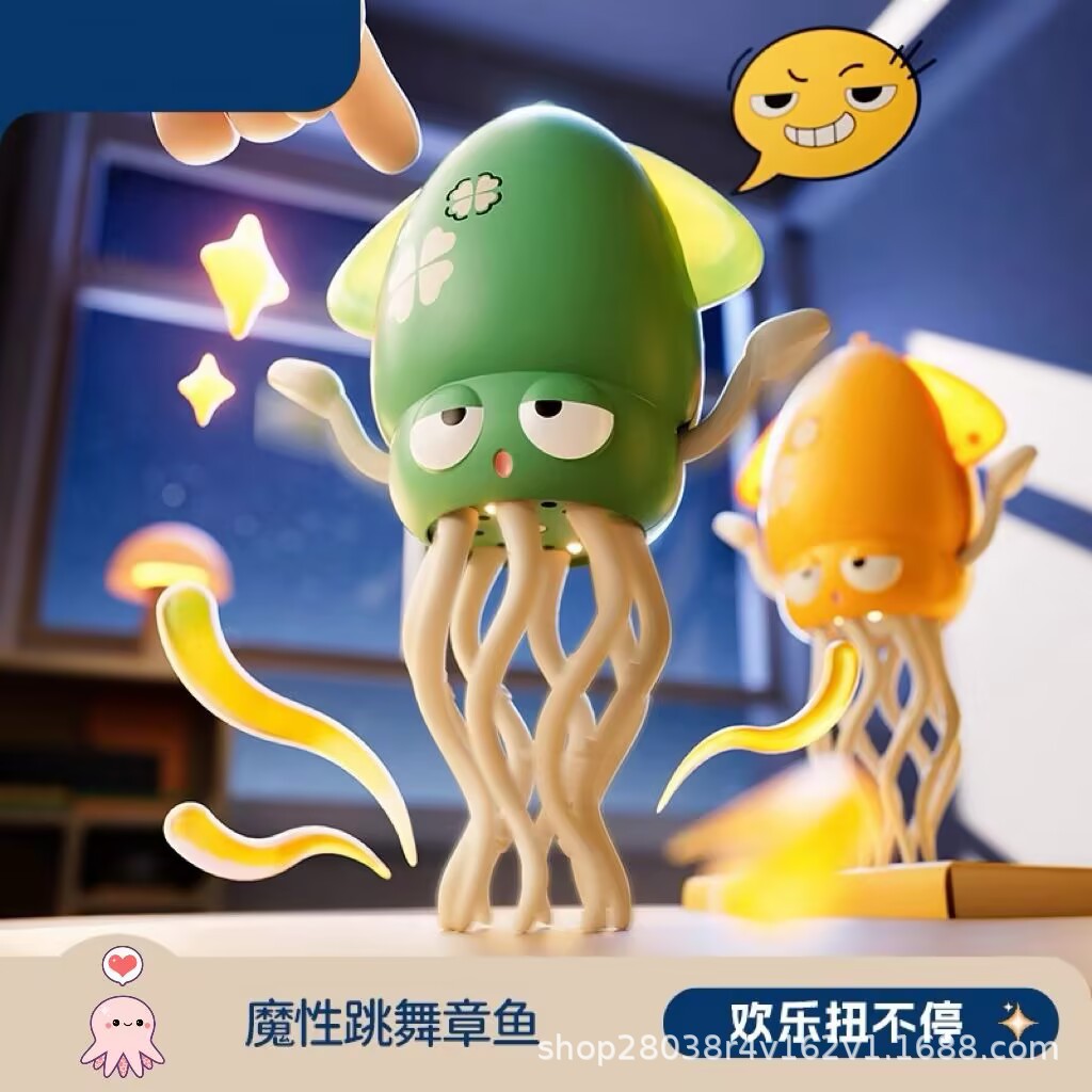 🐙 踊るイカちゃん｜見た瞬間に夢中になる、光って踊る知育おもちゃ！