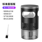 MushiGuard™ 静音UV捕虫器