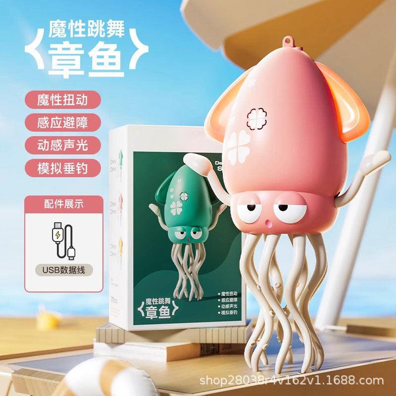 🐙 踊るイカちゃん｜見た瞬間に夢中になる、光って踊る知育おもちゃ！