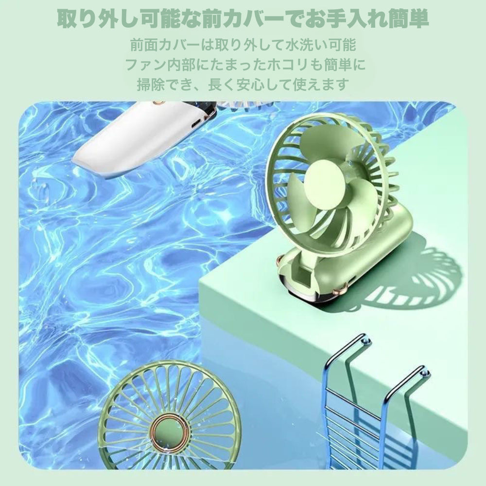 【静音設計＆手のひらサイズでどこでも涼しい】プチファン｜5段階風量調整・USB充電式・超軽量コンパクト｜勉強・仕事・通勤・スキンケアにも最適｜かわいいパステルカラー＆おしゃれデザインでインテリアにも映える携帯ミニファン