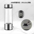 ミズラボ 水素水生成ボトル、ボタンひとつで、毎日の水を変える。