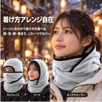 UrbanShield 多機能防風・防寒フード