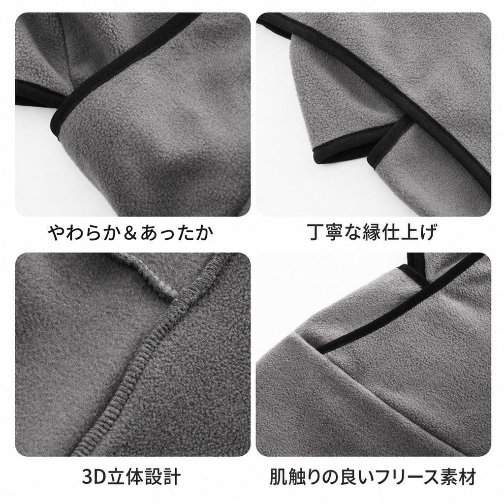 UrbanShield 多機能防風・防寒フード