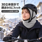 UrbanShield 多機能防風・防寒フード