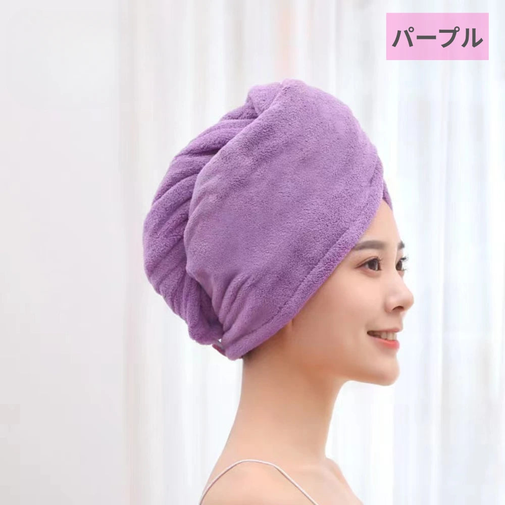 【吸水速乾＆ボタン付きでズレにくい】ヘアドライキャップ｜高品質コーラルフリース使用・ダブルレイヤー構造でふわふわ快適｜25×65cmの大判サイズ・洗濯機OK｜ドライヤー時短・髪を守るやさしいヘアケアタオル｜旅行・温泉・ジムにも便利