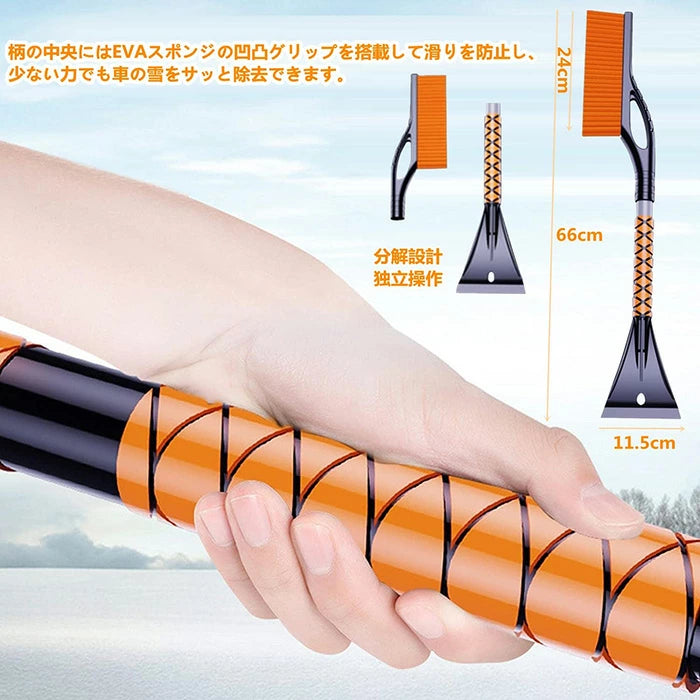 ❄️【雪対策の決定版】車用スノーブラシ＆スクレーパー 3in1 – CS-120 / CS-240 / CS-360