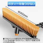 ❄️【雪対策の決定版】車用スノーブラシ＆スクレーパー 3in1 – CS-120 / CS-240 / CS-360