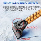 ❄️【雪対策の決定版】車用スノーブラシ＆スクレーパー 3in1 – CS-120 / CS-240 / CS-360