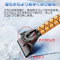 ❄️【雪対策の決定版】車用スノーブラシ＆スクレーパー 3in1 – CS-120 / CS-240 / CS-360
