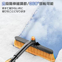 ❄️【雪対策の決定版】車用スノーブラシ＆スクレーパー 3in1 – CS-120 / CS-240 / CS-360