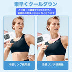 🌸𝗜𝗖𝗘 𝗖𝗢𝗟𝗗 𝗖𝗜𝗥𝗖𝗟𝗘 通勤・運動・お出かけに！再利用OKの冷感ネックリング