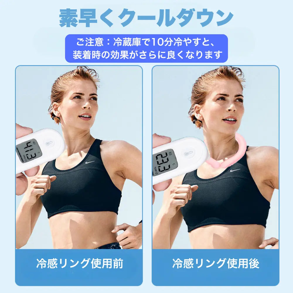 🌸𝗜𝗖𝗘 𝗖𝗢𝗟𝗗 𝗖𝗜𝗥𝗖𝗟𝗘 通勤・運動・お出かけに！再利用OKの冷感ネックリング