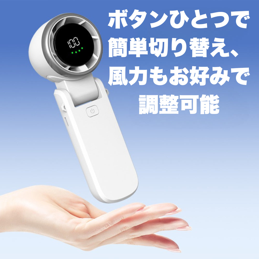 ボタン一つで風力切替可能な操作性を強調した商品紹介画像。