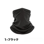 UVカット対応の冷感アイスシルクフェイススカーフ（ブラック）｜夏のアウトドアや通勤に最適なネックカバー
