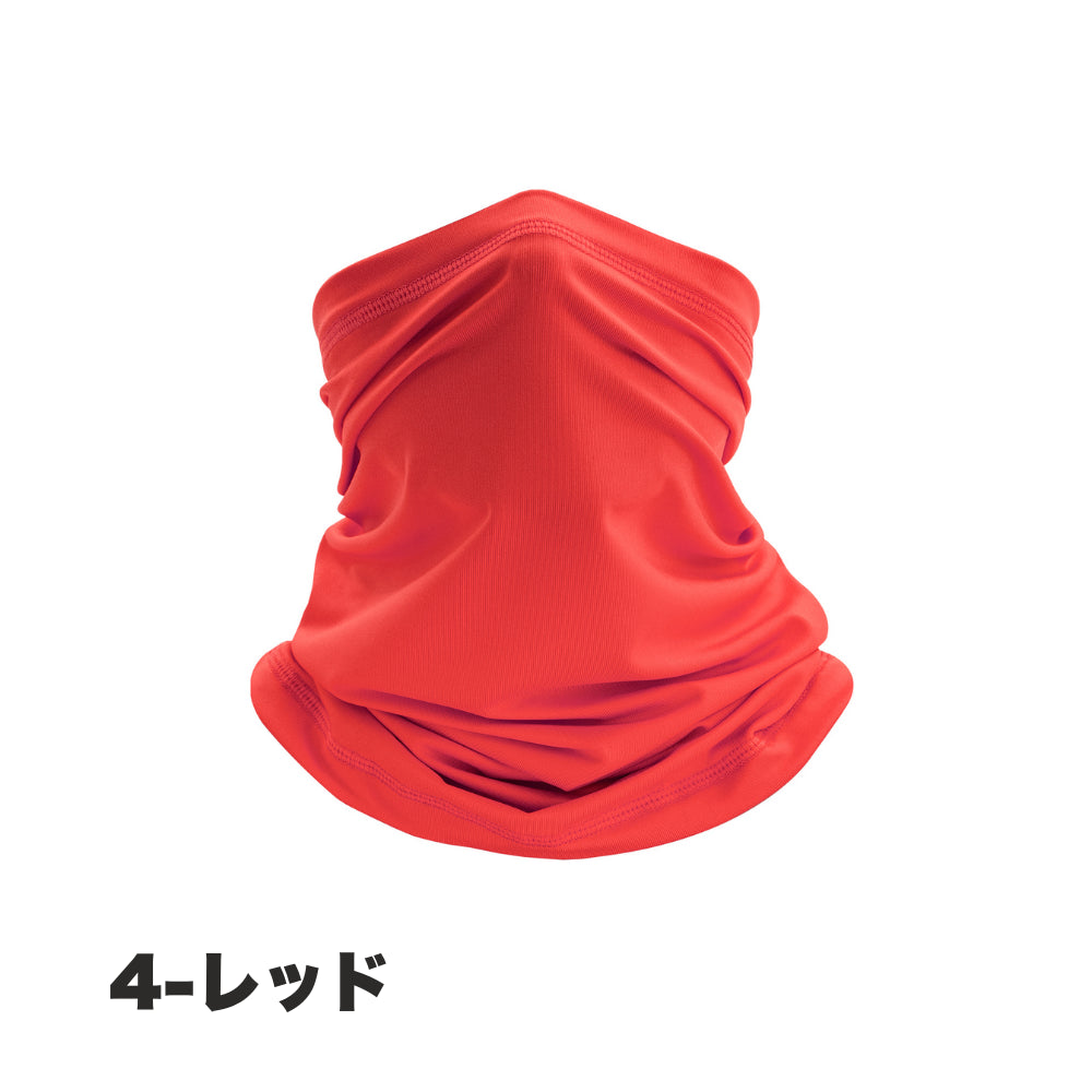 UVカット付き冷感アイスシルクフェイススカーフ（レッド）｜夏の通勤や屋外スポーツに最適なネックカバー