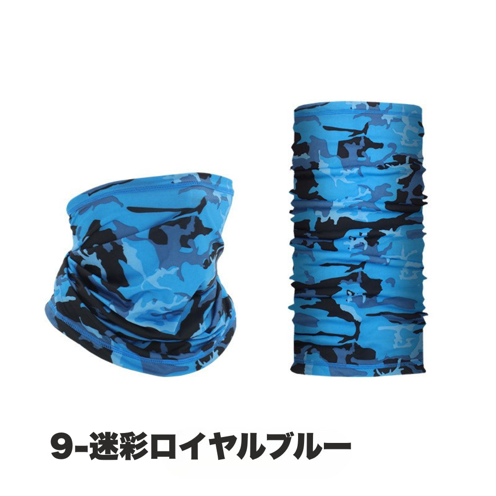 UVカット冷感フェイススカーフ（迷彩ロイヤルブルー）｜アウトドアやフェスに映えるネックカバー