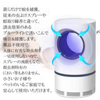 殺虫剤を使わず安心して使えるUSBライト