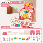 女の子向けピンクカラーのDIY知育おもちゃ｜60ピースの工具セット・付属品一覧