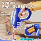 電動ドリル付きの子供用知育おもちゃ｜両方向に回転するリアルなDIYツールセット